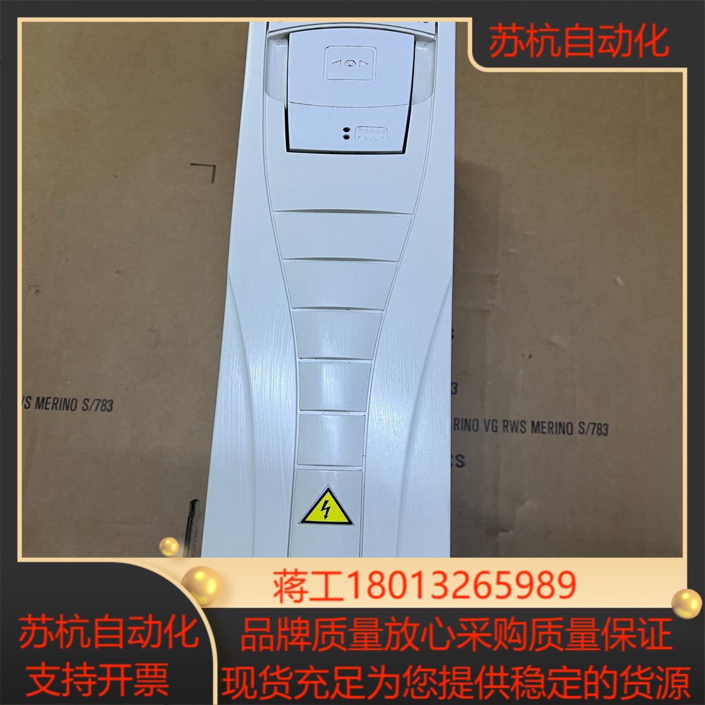变频器ACS510-01-025A-411kw成色