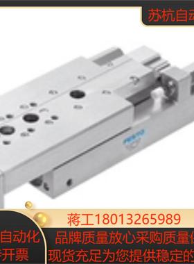 FESTO 费斯托 滑台气缸  SLT-16-125-A-CC-B 197900 现货