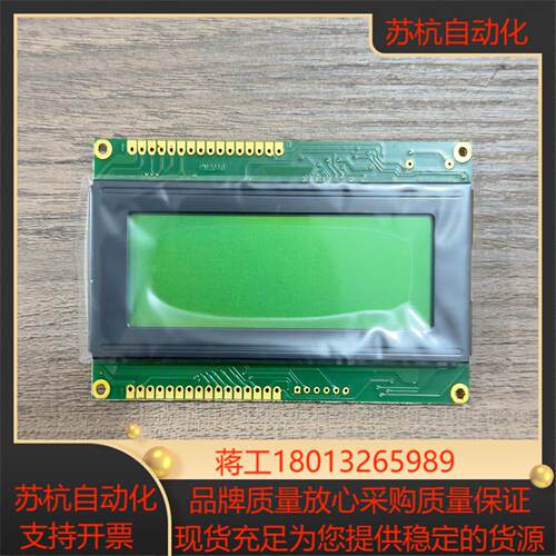 DATA IMA CM200400SFAYCG02液晶屏