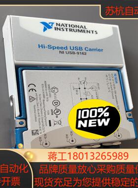 型号 USB  NI9162NI 9234模块