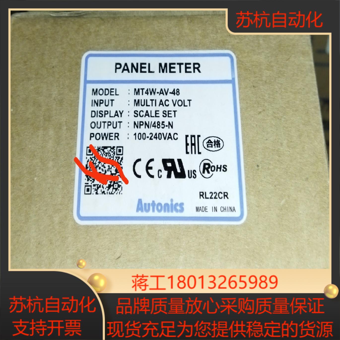 MT4W-AV-48全新奥托尼克斯