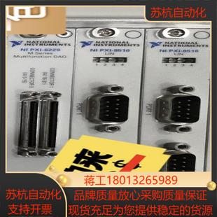 双端口 8516 功能正常有意私聊现货 PXI