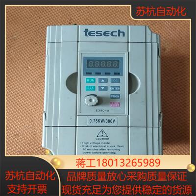 INVERTER   变频器     075KW    A