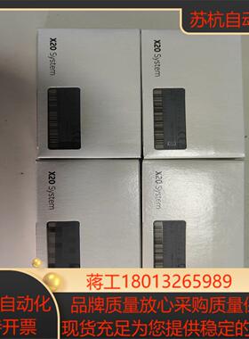 贝加莱称重模块X20AI1744有限全新正品欢迎验