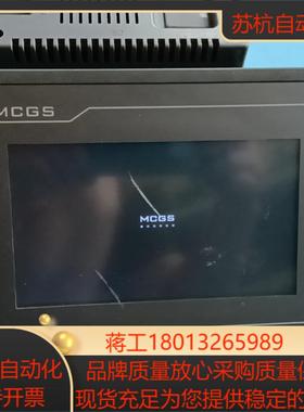 昆仑通态触摸屏TPC7062Tⅰ K 实物拍照上电显