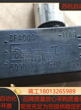 9F400S派克单向阀PARKER单向阀了解更多请点