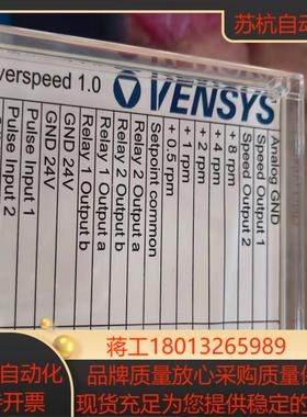 过速模块Overspeed 1t0全新带装20个有需