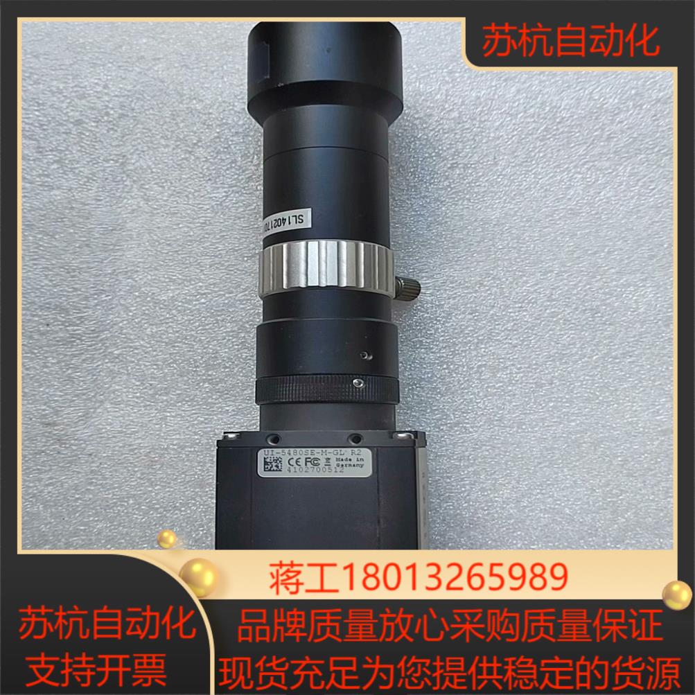 德国iDS工业相机UI-5480SE-M-GL带镜头