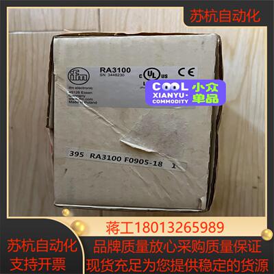 易福门ra3100编码器