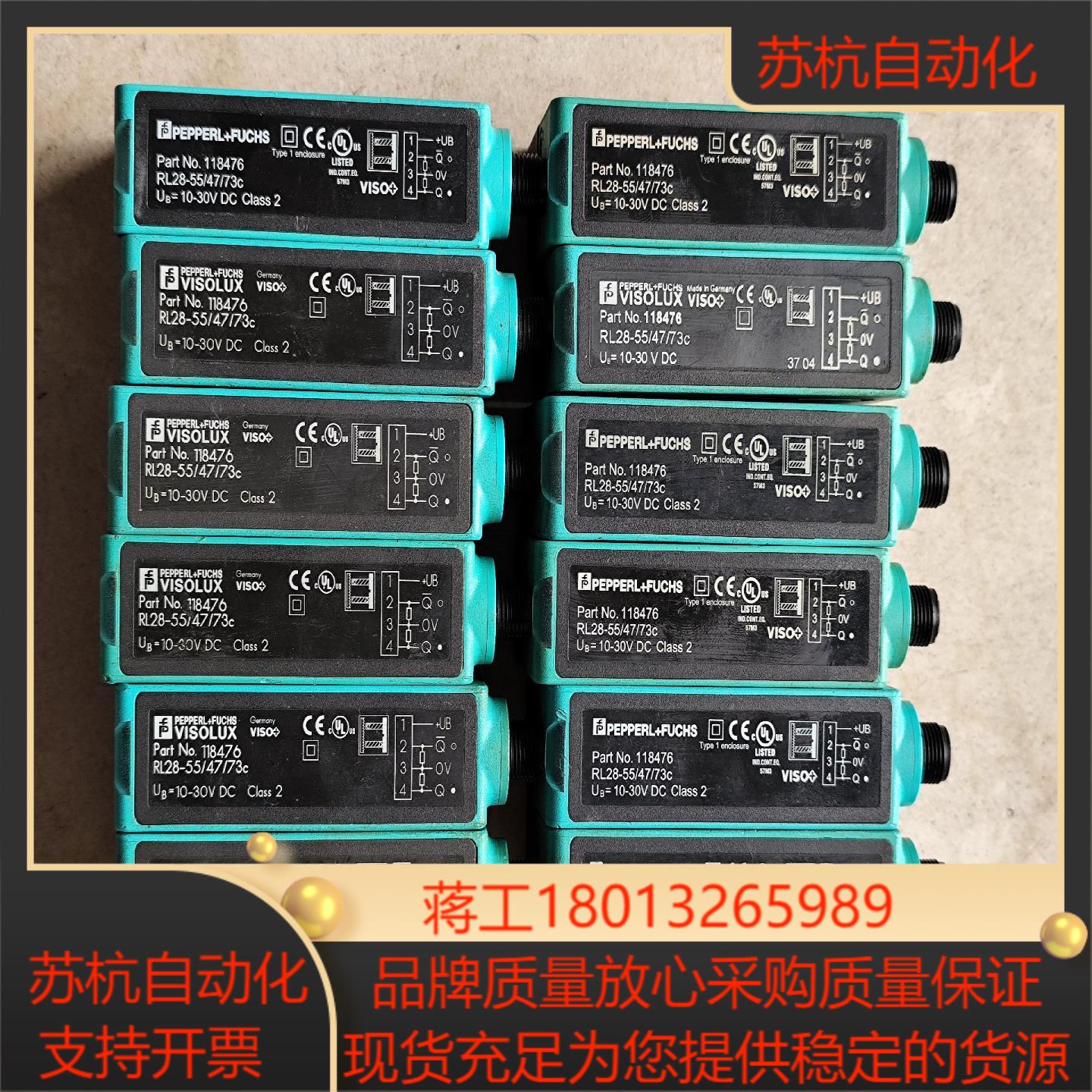 倍加福光电开关