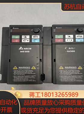 台达变频器vfd7a5ms21ansaa15kw 220
