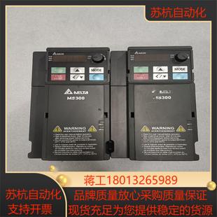220 台达变频器vfd7a5ms21ansaa15kw