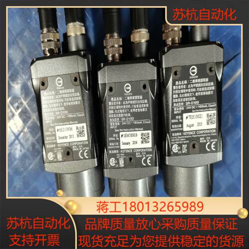 基恩土扫描器SR-D100件成色新功能标为单