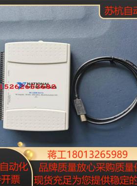NI USB-6210数据采集卡USB采集卡16路模拟输入779675-01