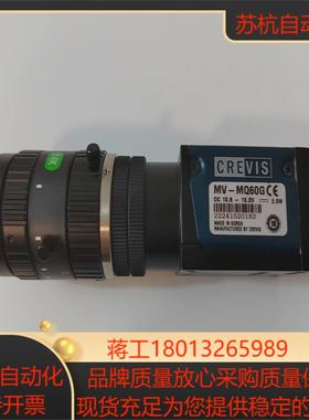 CREVIS工业相机 MV-MQ60G 2镜头送成