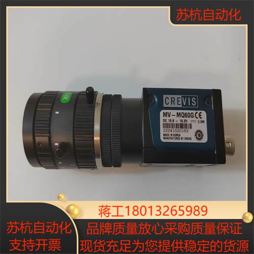 CREVIS工业相机 MV-MQ60G 2镜头送成