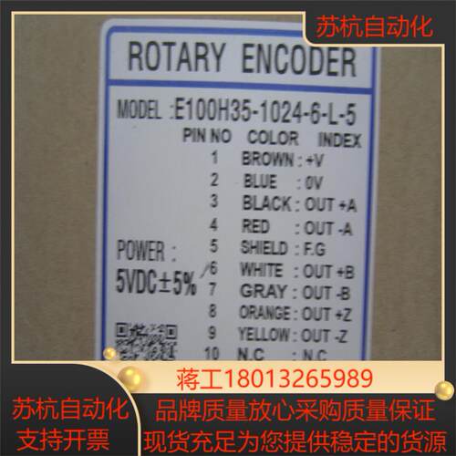 奥托尼克斯编码器e100h35-512-3-t-5e100h35-512-3-n-5