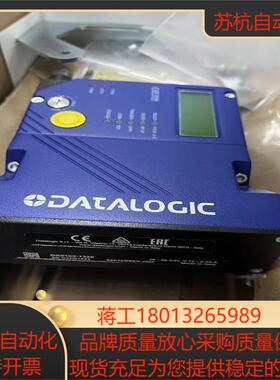 DS5100-1320 得利捷datalogic固定式读码器