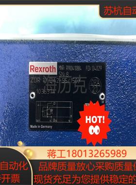 R900410884 ZDR10DA2-5X150Y力士