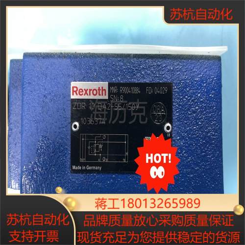 R900410884 ZDR10DA2-5X150Y力士