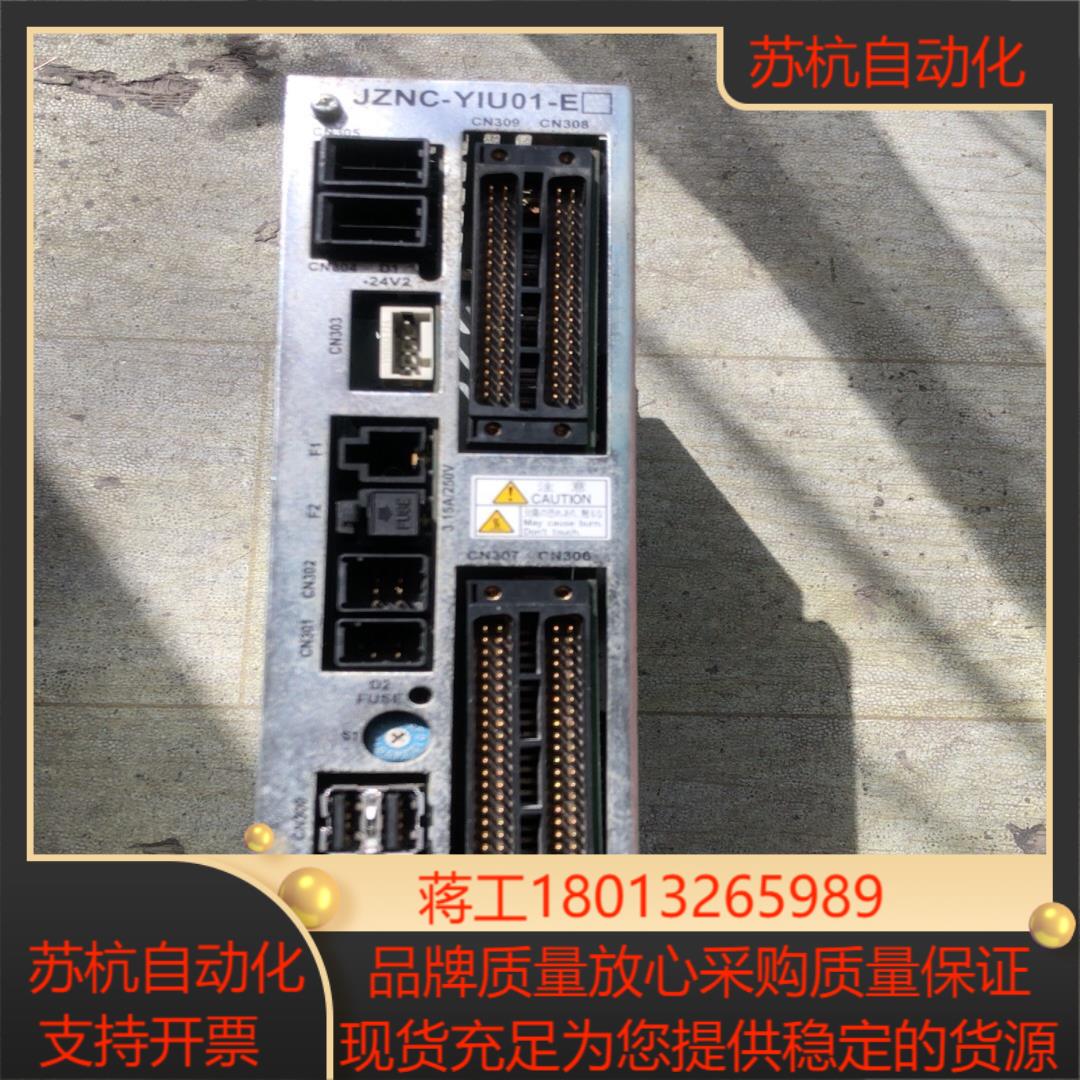 JZNC-YIU01-E安川机器人DX100控制柜IO板