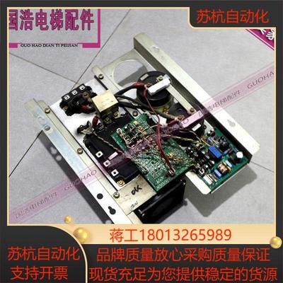 LG-OTIS星玛电梯配件DPP-131PM150RSE120IPM变频器底座驱动模块