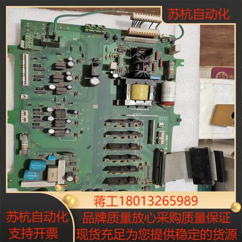 1336-BDB-SP180AB1336变频器驱动电源板一