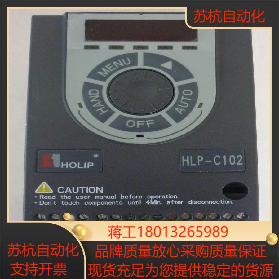 HLP-C10201D543P海利普门机专用变频器HLPC01D543BY15KW380V
