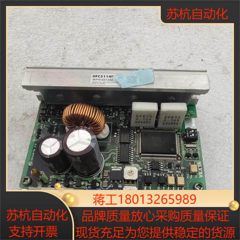 VESTA进步电机PK566NAW驱动 DFC5114P