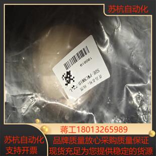 SDE-PWCNM1B-7M-L 2根