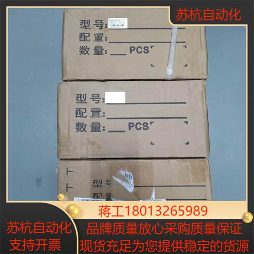 MS-130ST-M06025B-21P515kw70