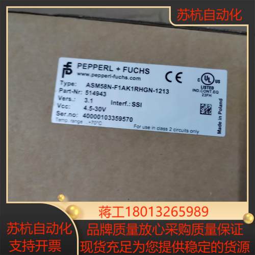 倍加福PF编码器 ASM58N-F1AK1RHGN-121