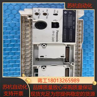 AFPX 拿回 C40R PLC