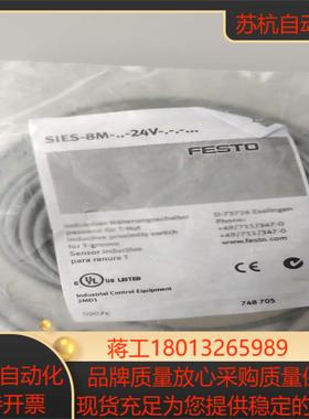 全新原装费斯托D-73726