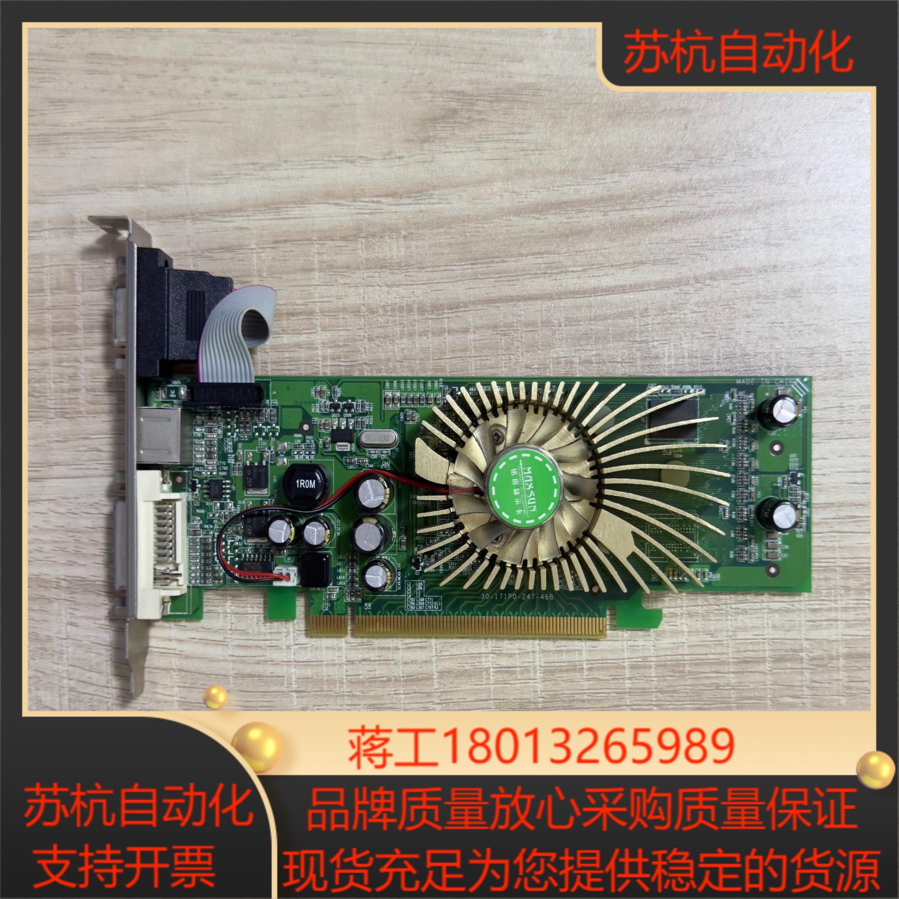 MS-7200GS钻石版-TC512M正常使用实拍图