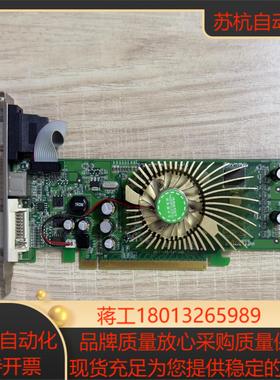 MS-7200GS钻石版-TC512M正常使用实拍图