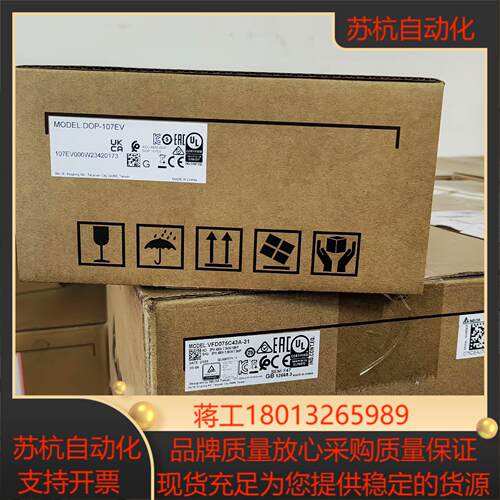 台达  原装正品触摸屏   DOP-107EV原装全新
