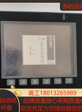 触摸屏  NP5-MQ001B  原装