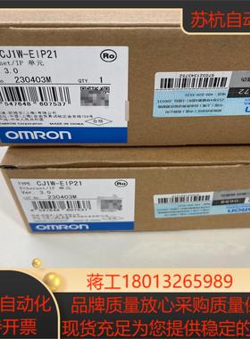 扩展模块cj1w-eip21需要联系全