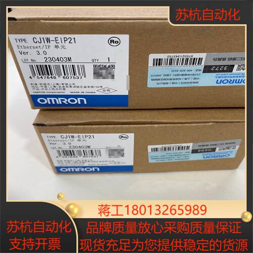 扩展模块cj1w-eip21需要联系全