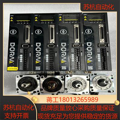 东菱400W伺服套装DS2P-04ASDM1M-04A6