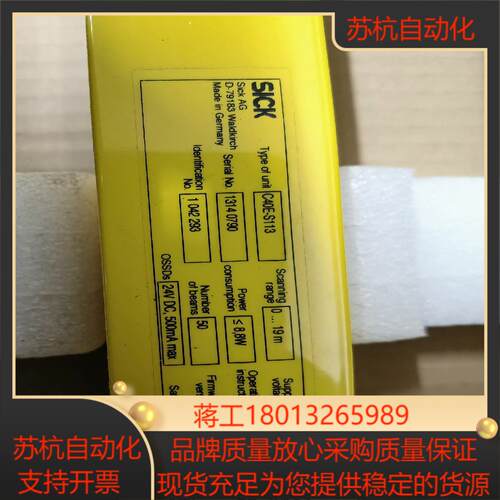 SICK   全新带装C40E-S113
