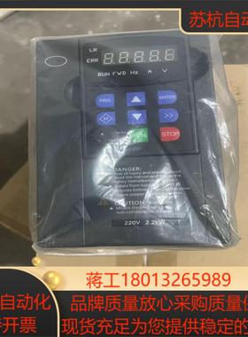 全新泓荃变频器HC202D2B24AVS  22KW220