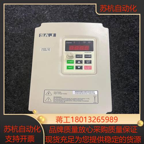 三晶SAJ变频器  V004G3V5R5P3 4KW5