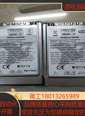 正品NI的DAQCARD-6036E 通讯信 数据采集卡 原装