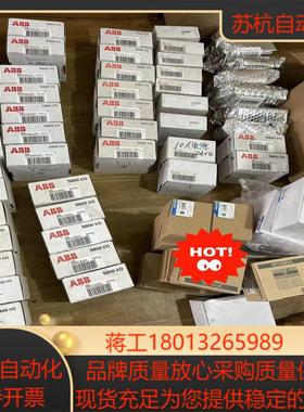 诚信 DCS AI810AI801AI830A