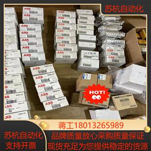 诚信 DCS AI810AI801AI830A