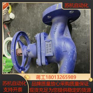 KSB管道阀门全新DN50片售出不退运费到付