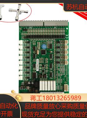 四川快速电梯通讯板 Intl2000-CCV1 INT2000-CCU 全新现货 秒发