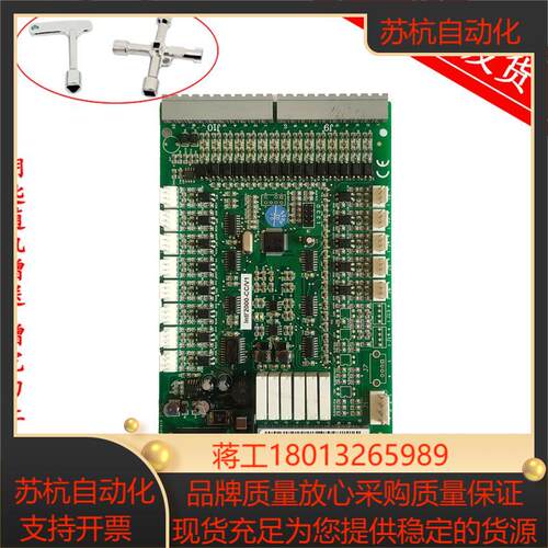 四川快速电梯通讯板 Intl2000-CCV1 INT2000-CCU 全新现货 秒发